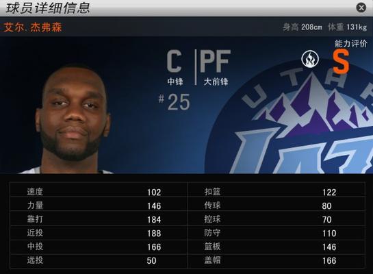 《NBA2K16》游戏VC快速刷取方法（轻松拥有游戏世界的硬通货）  第1张