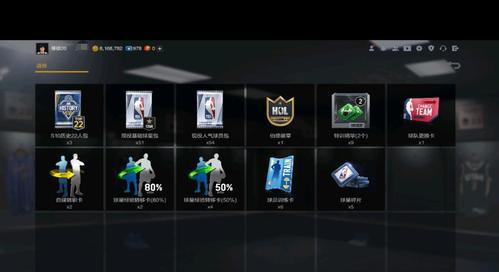 《NBA2K16》游戏中如何利用低能力值过人技攻略（让你成为无人能敌的球场巨星）  第1张