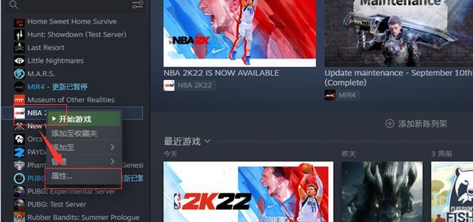 《NBA2K16》游戏MC模式数据查看方法（详解游戏中MC模式中球员数据的查看方法）  第1张