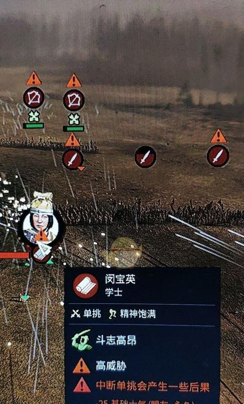 《领主战争弓兵玩法攻略》（掌握弓兵技巧）  第2张