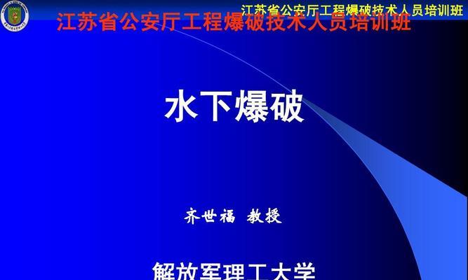 龙族幻想（带你揭秘爆破行动的玩法技巧）  第3张