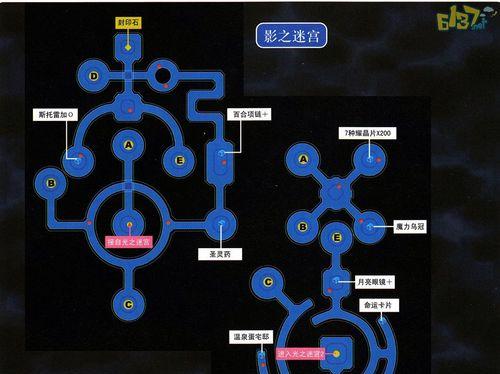 《龙族幻想金色异闻羁鸟畸鸟任务流程步骤攻略》（打造最强团队）  第1张