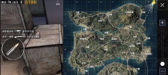 掌握P城执法官的必杀技，成为PUBG绝地求生最强玩家（P城攻略）  第2张