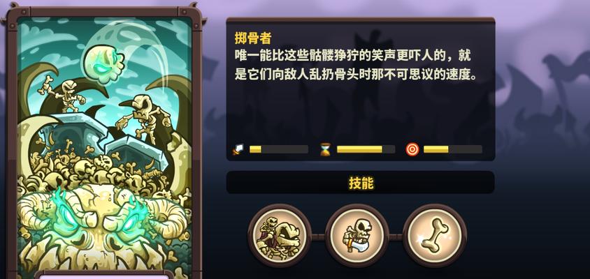 恐怖黎明（挑战恶魔）  第2张