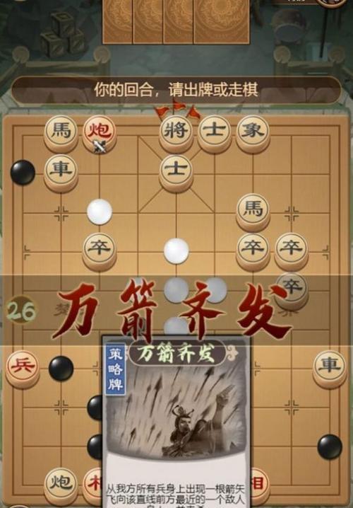 王者万象棋内测资格获取方法一览：游戏爱好者必看  第1张