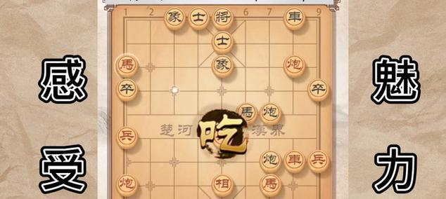 王者万象棋内测资格获取方法一览：游戏爱好者必看  第3张