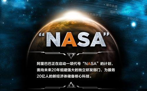 探索外太空边界2（以游戏为主）  第2张