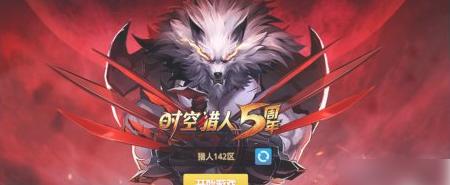 游戏内魔晶交易教程，让你轻松买卖（游戏内魔晶交易教程）  第2张