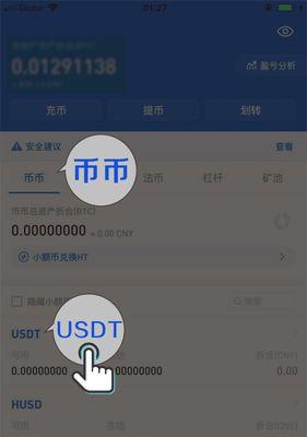 imToken钱包私钥是什么（了解imToken钱包私钥的重要性及如何保护游戏资产）  第3张