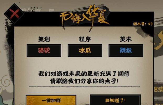 《无悔华夏答题活动答案大全》（掌握答题技巧）  第2张