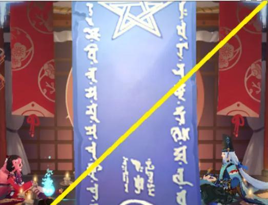 《揭开阴阳师2月神秘图案2024画法一览》（探索游戏中最神秘的挑战）  第2张