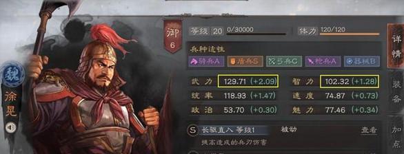 三国志战略版万箭齐发（制胜关键在战法）  第1张