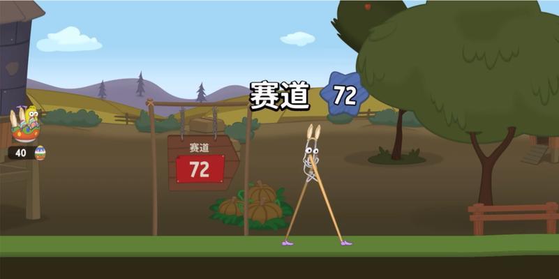 行走大师WalkMaster第18关怎么过？通关技巧有哪些？  第2张