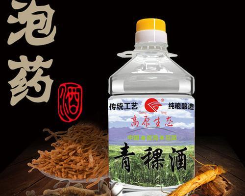 江湖悠悠青稞酒配方材料有哪些？青稞酒的功效和作用是什么？  第3张