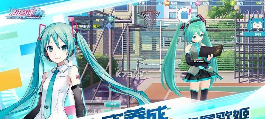 初音速结婚系统怎么用？结婚流程和常见问题解答？  第1张