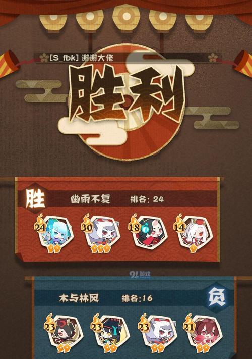 阴阳师妖怪屋式神祈愿谜底答案汇总分享？如何快速找到所有式神的祈愿信息？  第2张