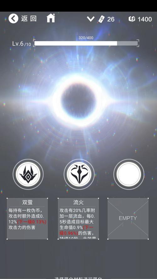 星之彼端战力提升方法有哪些？如何全面提高战力？  第3张