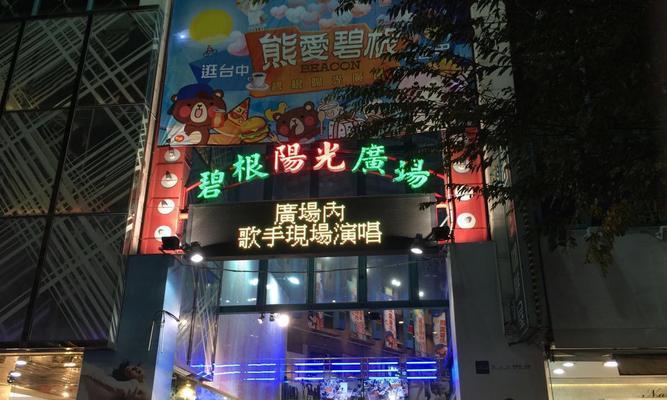 动物夜市汉堡食谱配方2023一览？如何制作美味的夜市汉堡？  第1张