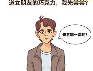 收纳物语第十七关通关技巧是什么？最强大脑如何顺利过关？  第3张