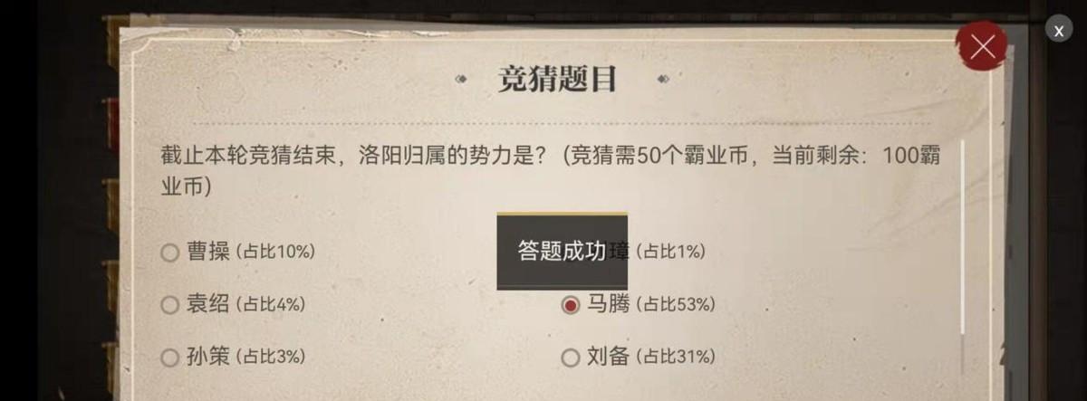 三国志战略版千盟邀请赛怎么报名？报名流程和常见问题解答？  第2张