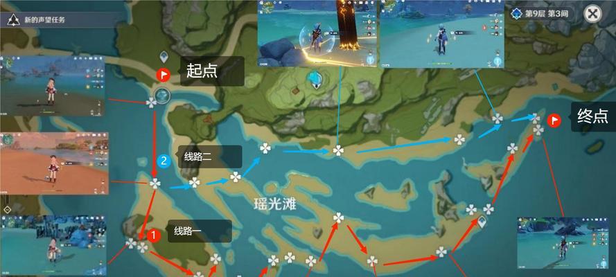 原神27版本星螺收集方法是什么？具体位置在哪里？  第2张