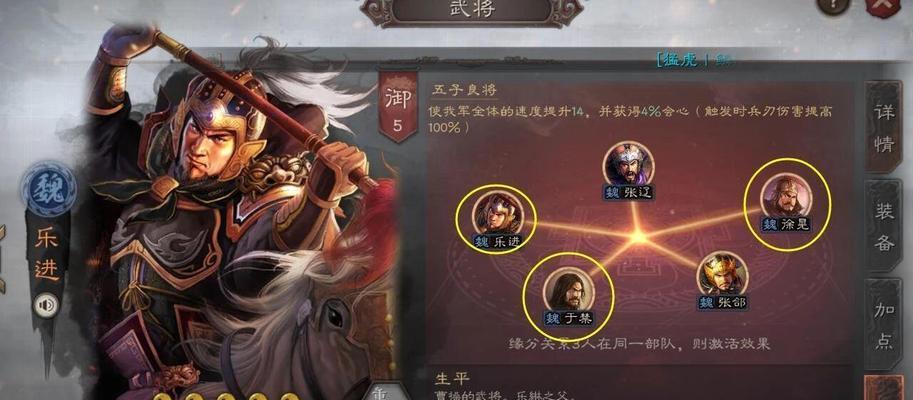 三国志战略版袁绍武将搭配与加点全攻略？  第2张