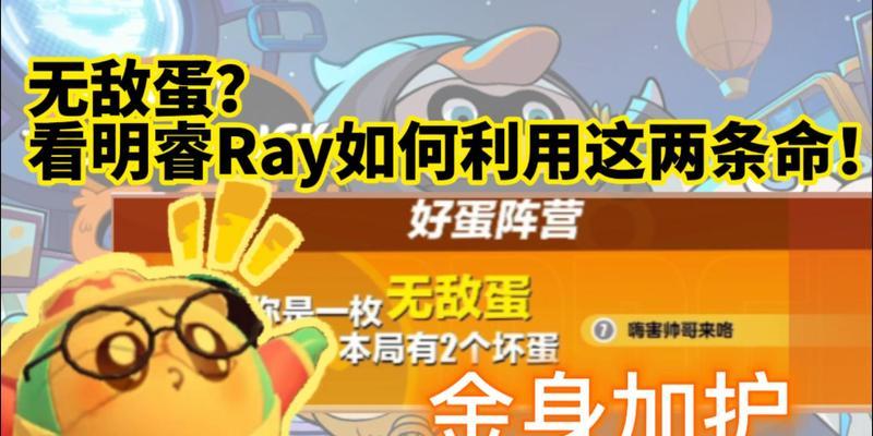 蛋仔派对云音穿梭怎么玩？新手速通攻略有哪些？  第2张