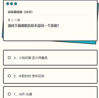 一人之下手游光环抽取几率是多少？如何提高抽取成功率？  第3张