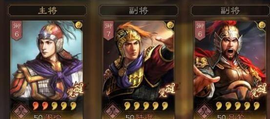 三国志战略版S2金铢氪金消费指南？如何合理规划金铢使用？  第3张