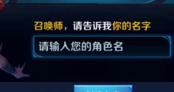 王者荣耀如何设置空白名字？教程步骤是什么？  第3张