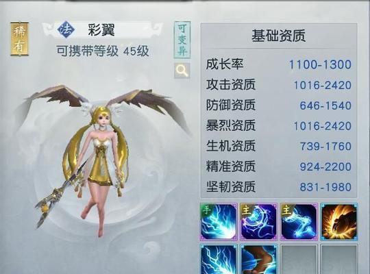 镇魔曲手游夜狩职业厉害吗？镇魔曲手游夜狩职业介绍是什么？  第2张