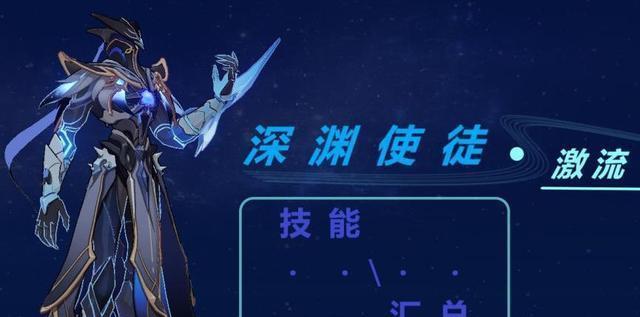 原神星变游弋联机模式怎么玩？有哪些高效打法攻略？  第1张