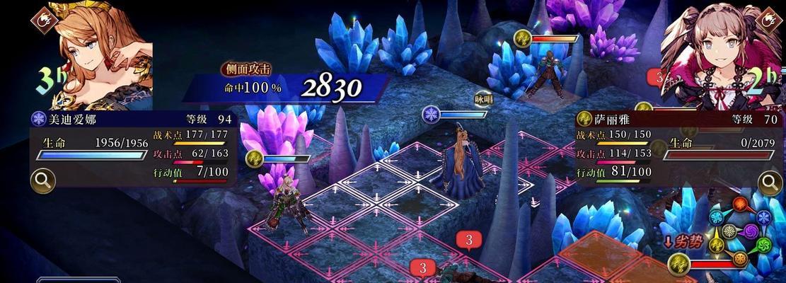 ffbe幻影战争光战技能强度如何？分析其在战斗中的表现？  第3张