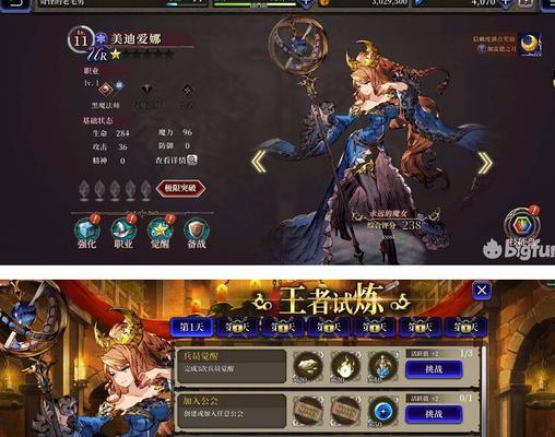 ffbe幻影战争光战技能强度如何？分析其在战斗中的表现？  第2张