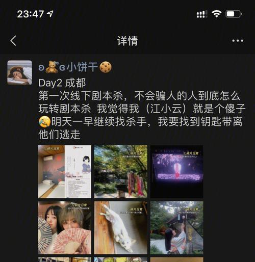 无期迷途DAY2神奇邀请函怎么获得？攻略要点是什么？  第2张