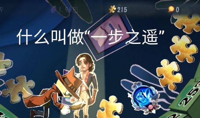 第五人格个性动作解锁卡兑换碎片数量是多少？  第2张