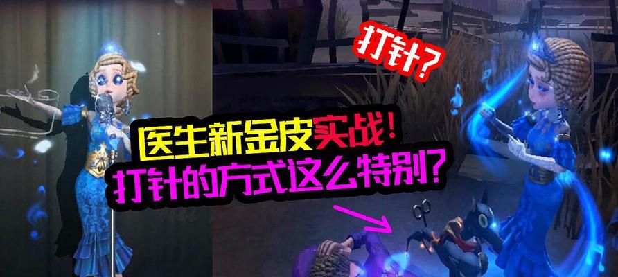 第五人格个性动作解锁卡兑换碎片数量是多少？  第1张