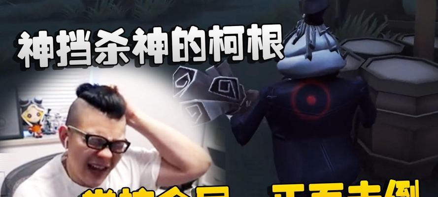 第五人格记录员柯根何时上线？上线时间表是什么？  第1张