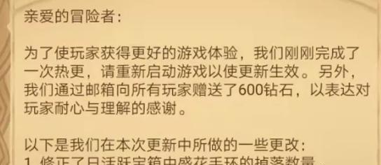 剑与远征干涸漠土副本怎么过？通关技巧有哪些？  第3张