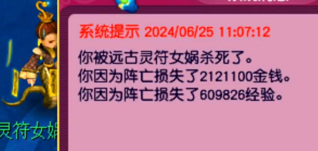 梦幻西游将军令怎么实现？将军令的作用是什么？  第1张