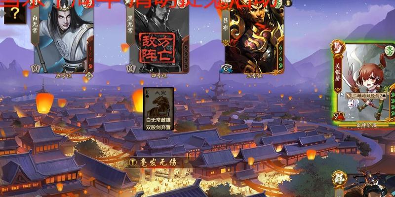 三国杀灵雎获取方法是什么？需要满足什么条件？  第1张